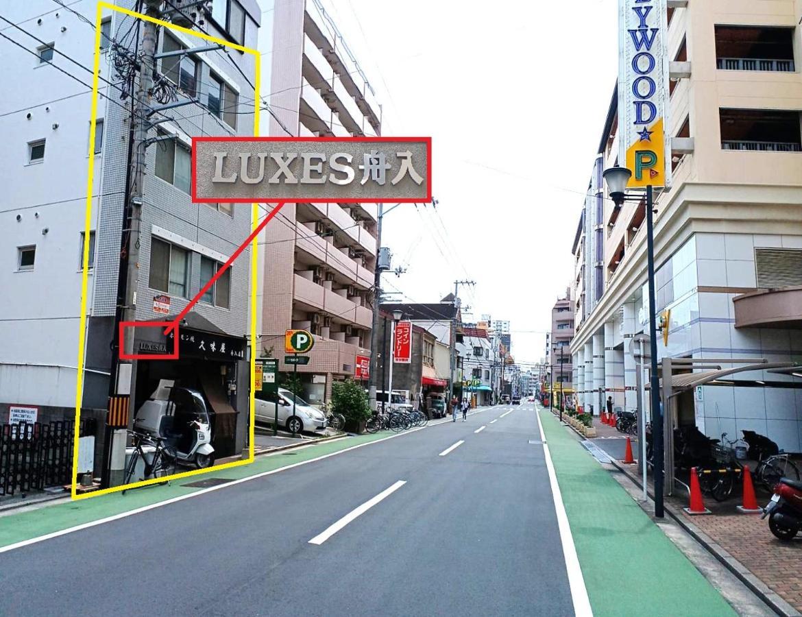 Апартаменты Luxes Hiroshima2030 ラクセス ヒロシマ2030 Экстерьер фото